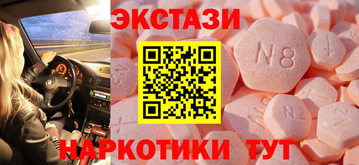 Экстази Дубай  ЭКСТАЗИ louis Vuitton  Экстази  Заводоуковск  kraken ССЫЛКА  сайты даркнета состав  Вход с VPN 