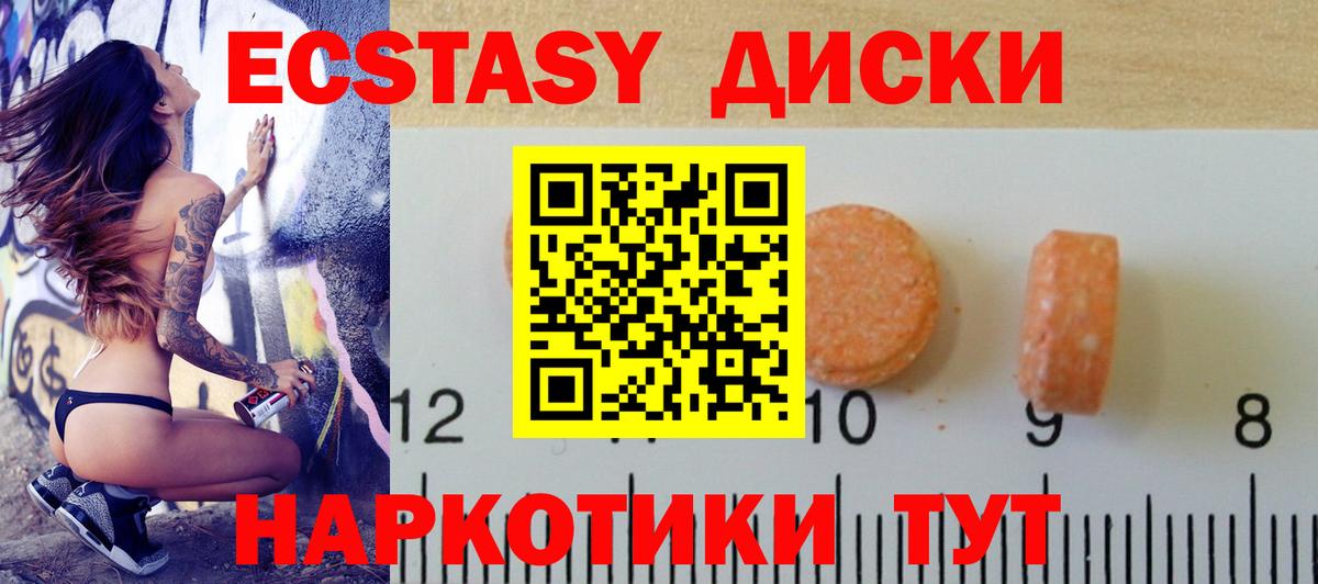 ЭКСТАЗИ louis Vuitton Заводоуковск