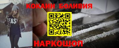 Альфа ПВП Бийск