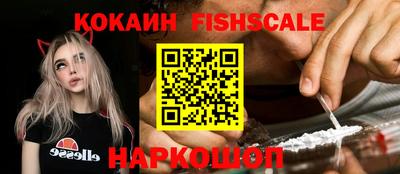 синтетический гашиш Беслан
