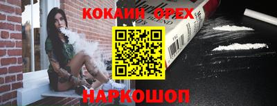 марихуана Берёзовский