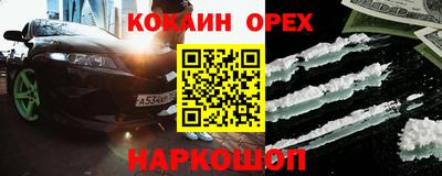 марихуана Берёзовский