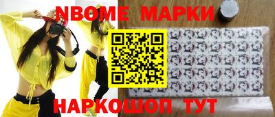 Альфа ПВП Бийск