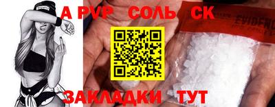 синтетический гашиш Беслан