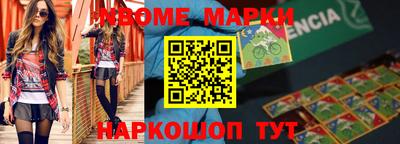 синтетический гашиш Беслан