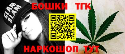 синтетический гашиш Беслан