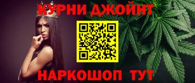 марихуана Берёзовский