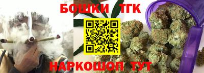 марихуана Берёзовский