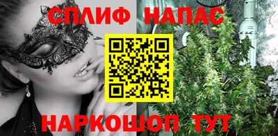 марихуана Берёзовский