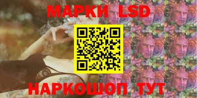 синтетический гашиш Беслан