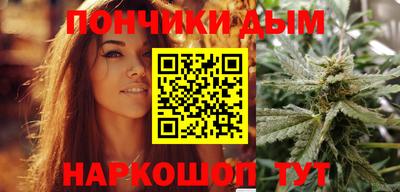 синтетический гашиш Беслан