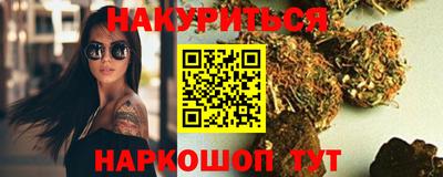 синтетический гашиш Беслан