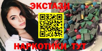 синтетический гашиш Беслан