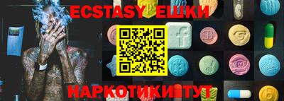 синтетический гашиш Беслан