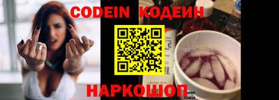 Альфа ПВП Бийск