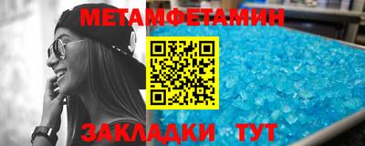 синтетический гашиш Беслан
