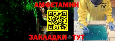 Альфа ПВП Бийск