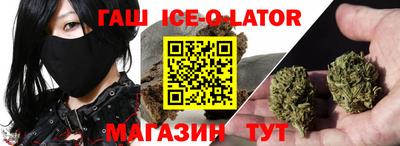 синтетический гашиш Беслан