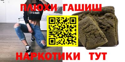 марихуана Берёзовский