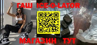 синтетический гашиш Беслан