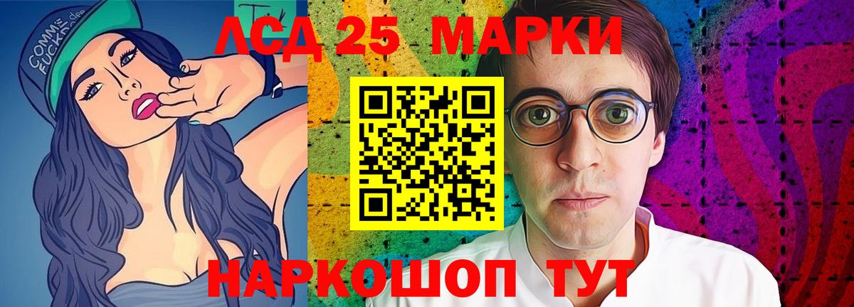 ЛСД экстази ecstasy Заводоуковск