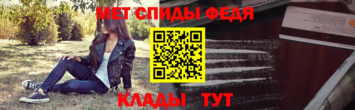 МЕТАМФЕТАМИН Декстрометамфетамин 99.9% Заводоуковск