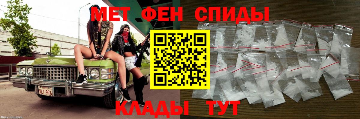 Метамфетамин винт  Метамфетамин винт  Вход с VPN  Заводоуковск 