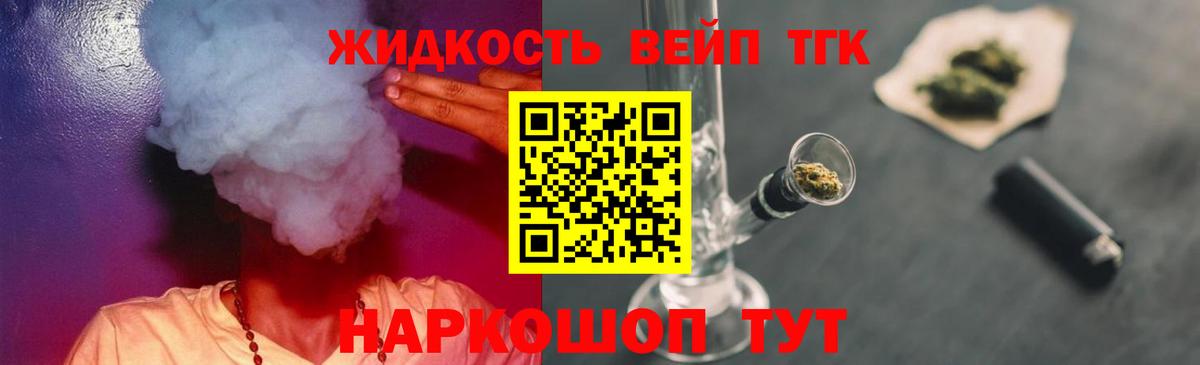 Дистиллят ТГК концентрат Заводоуковск