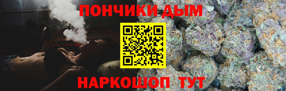 Марихуана план Заводоуковск